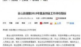 含山县新闻爆料热线,聚焦民生热点事件