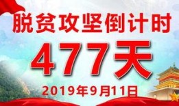 陕西扶贫爆料最新消息,决战脱贫攻坚战，成效显著喜人